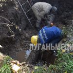 Специалисты Брянковского участка Алчевского управления «Луганскводы» ведут работы по устранению повреждений на сетях водоснабжения