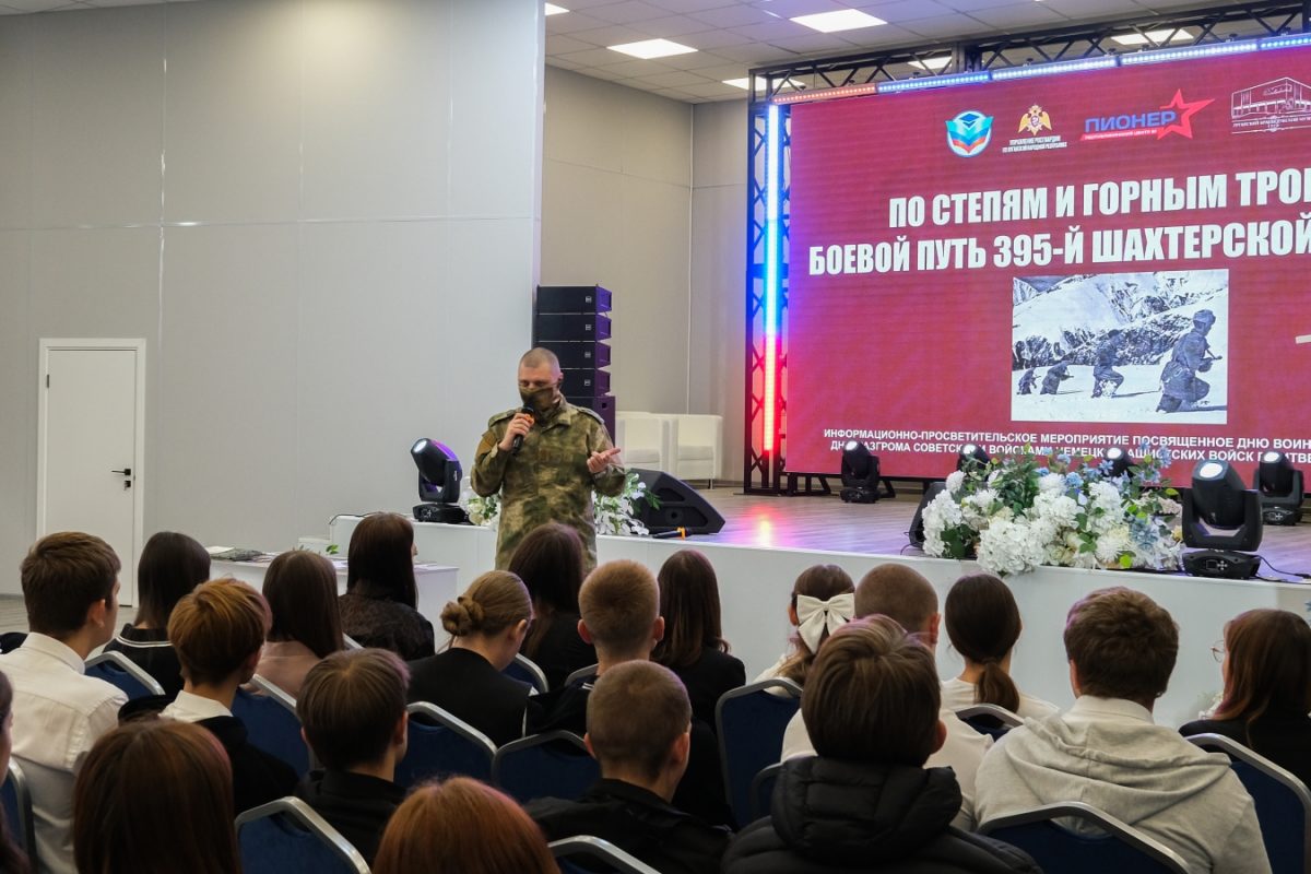 В Луганске росгвардейцы провели просветительское мероприятие посвященное Дню воинской славы России