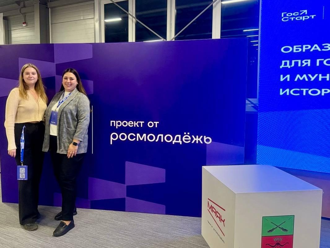 Представители Минтруда ЛНР приняли участие в образовательной программе для молодых госслужащих
