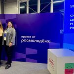 Представители Минтруда ЛНР приняли участие в образовательной программе для молодых госслужащих