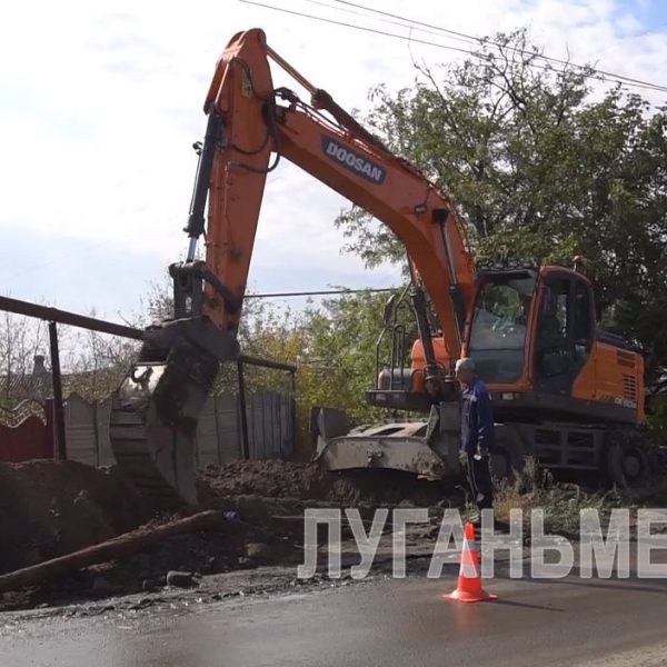 Продолжается ремонт водопроводов в Краснодонском округе