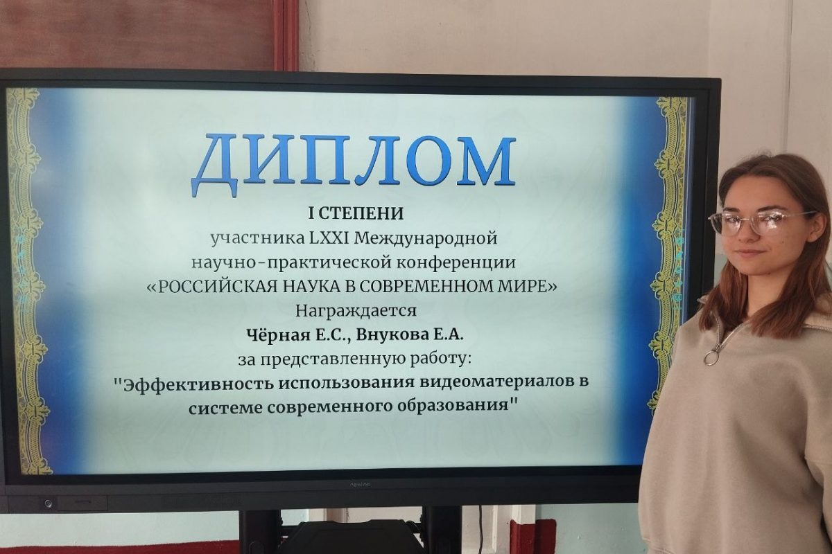 Тандем преподавателя и студента – залог успеха