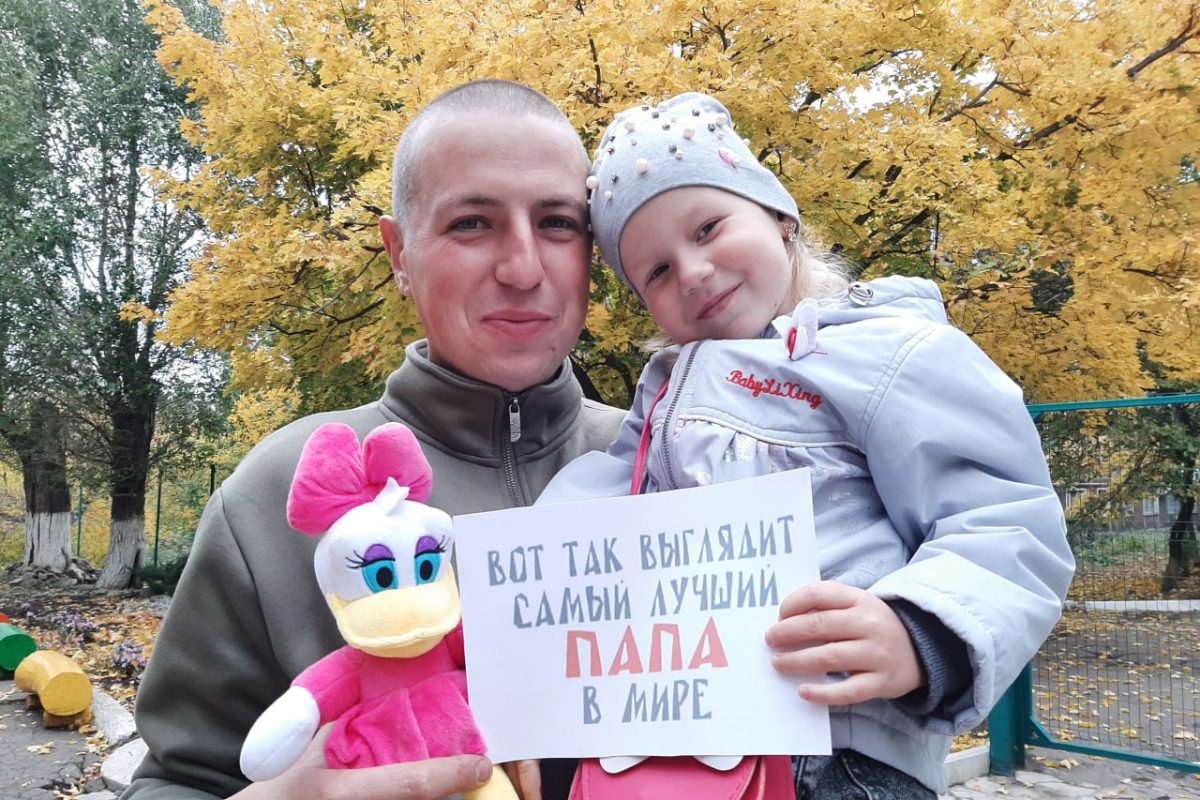«А мой папа…»: самые теплые слова детей ко Дню отца