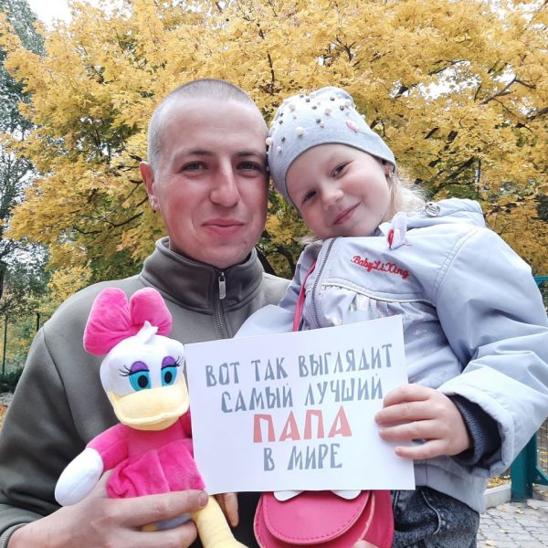 «А мой папа…»: самые теплые слова детей ко Дню отца
