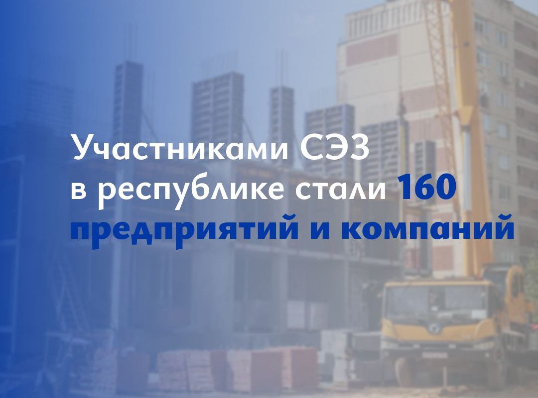 Леонид Пасечник: «Все больше инвесторов готовы поддерживать экономику республики»