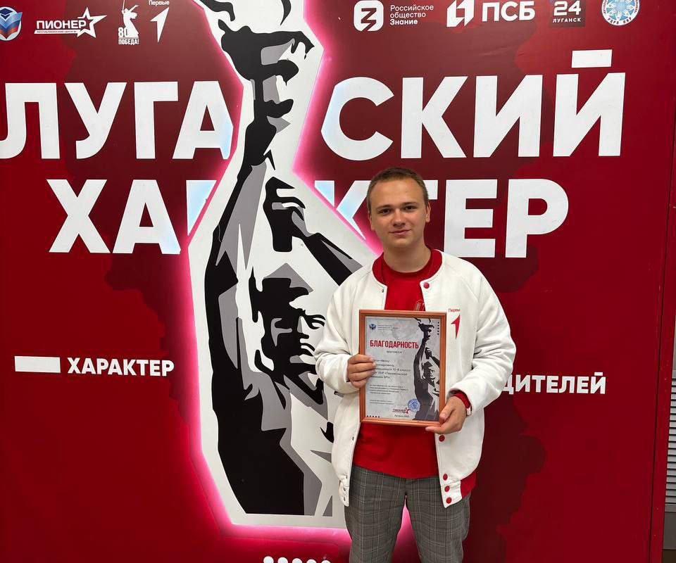 Иван Курган возглавил региональный Совет Первых ЛНР