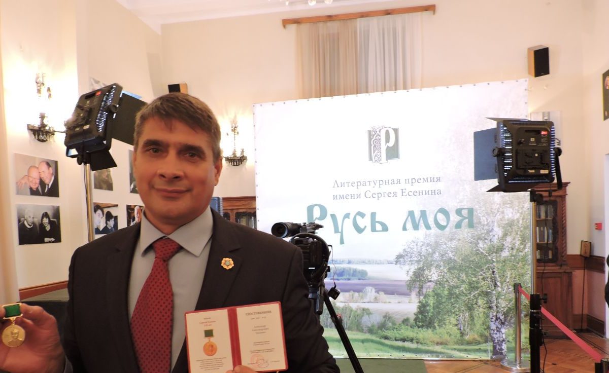 Поэт из Антрацита Александр Ткаленко награжден медалью к юбилею гения русской поэзии