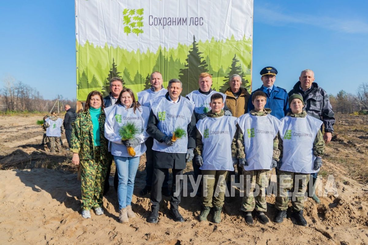 В Станично-Луганском округе стартовала ежегодная Всероссийская акция «Сохраним лес»