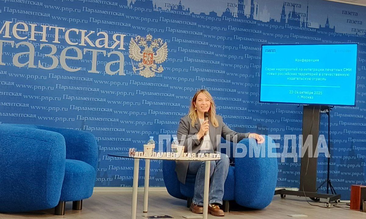 Минцифры ЛНР и представители республиканских СМИ принимают участие в практической конференции в Москве