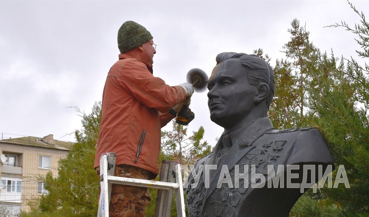 В центре пгт Марковки обновили бюст Андрея Еременко