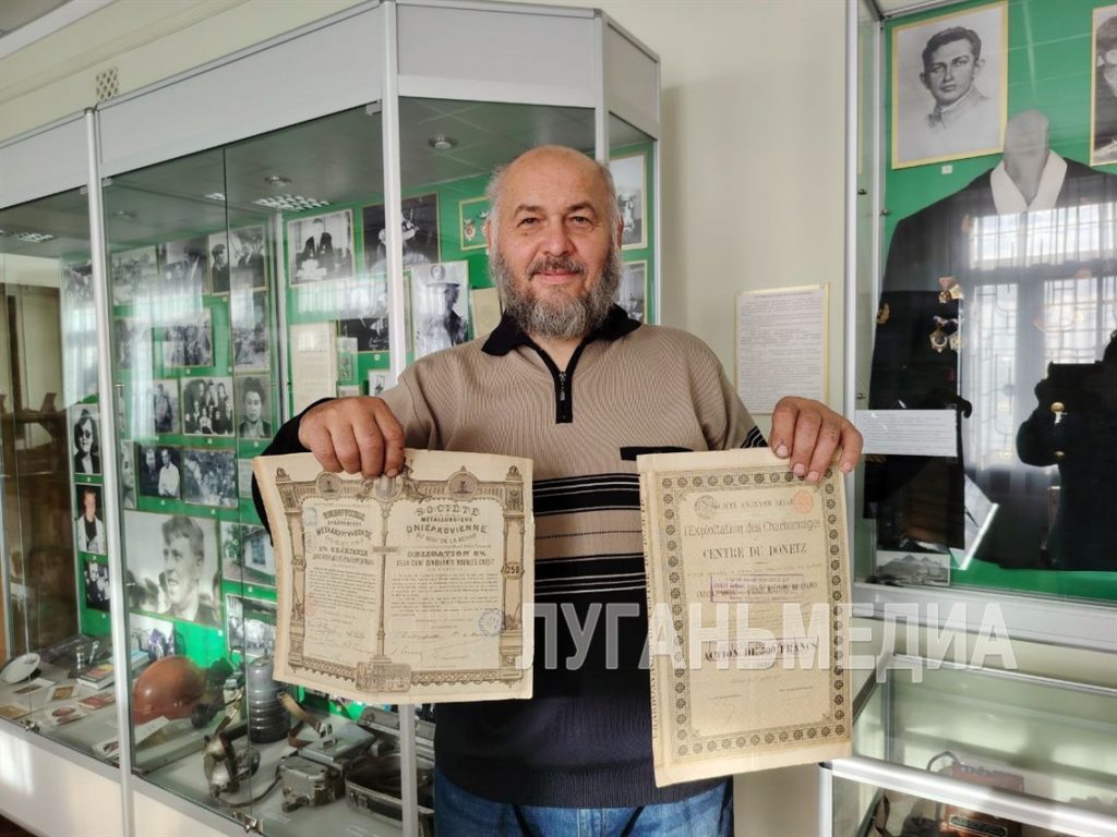 Земля хранит все: от скифского оберега до шахтных жетонов