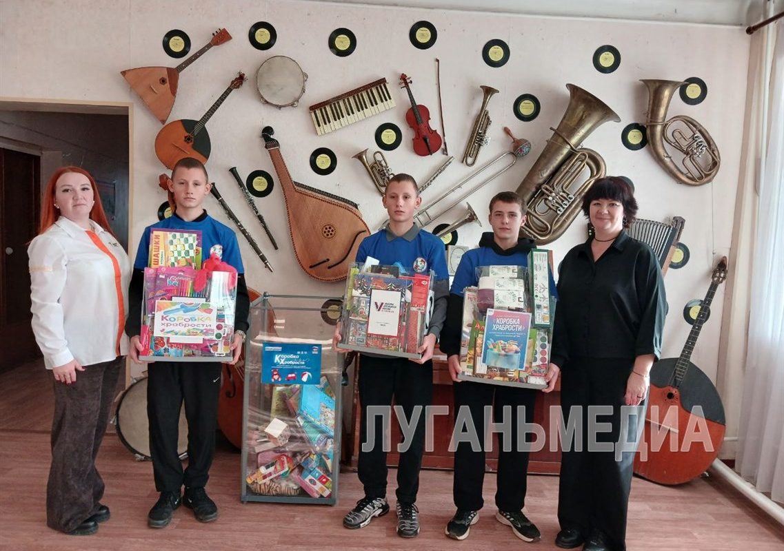 В Первомайске жители охотно пополняют «Коробку храбрости» игрушками и канцелярией