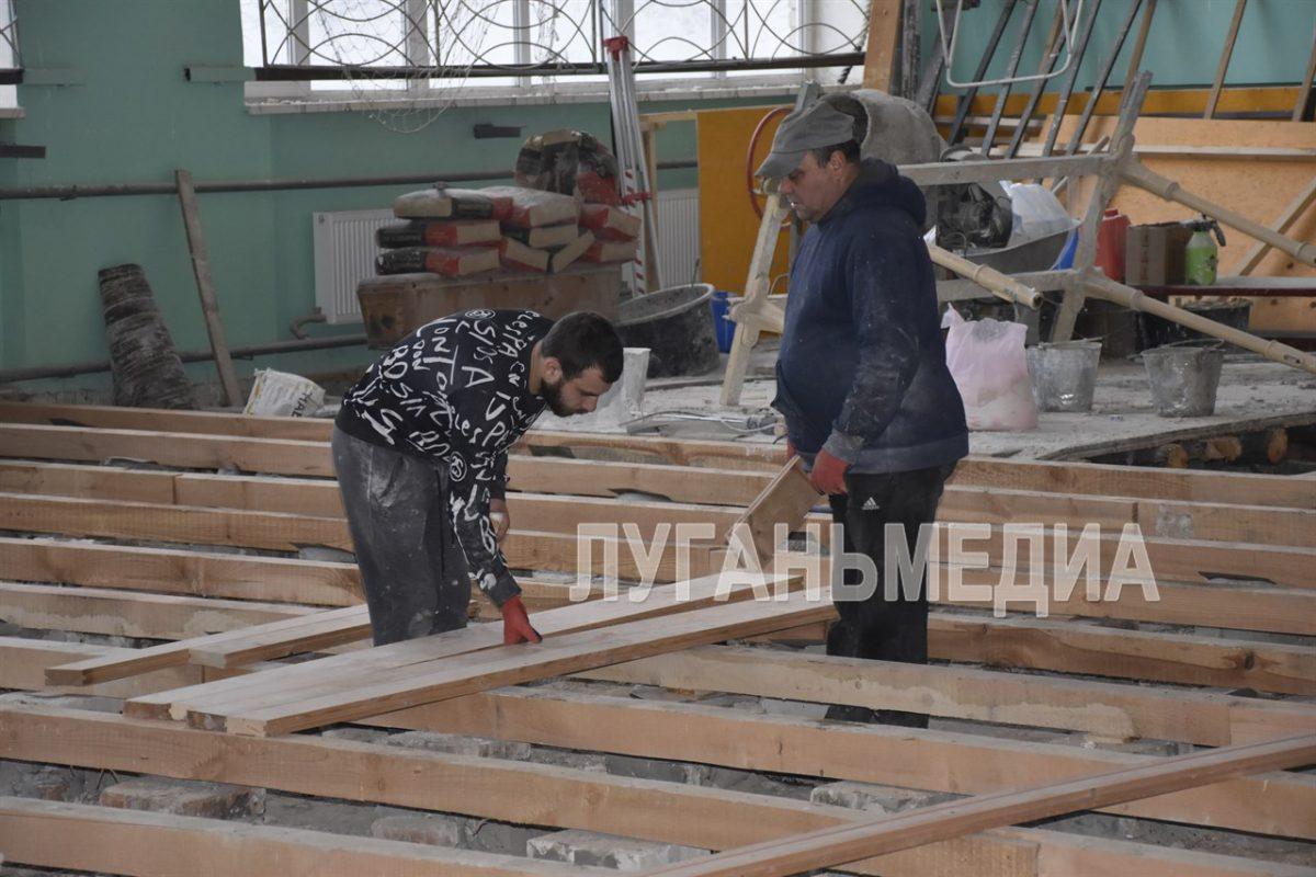 В Краснолучском УВК № 4 «Надежда» – ремонт спортивного зала