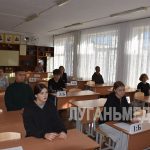 Ровеньковские школьники готовятся к ЕГЭ