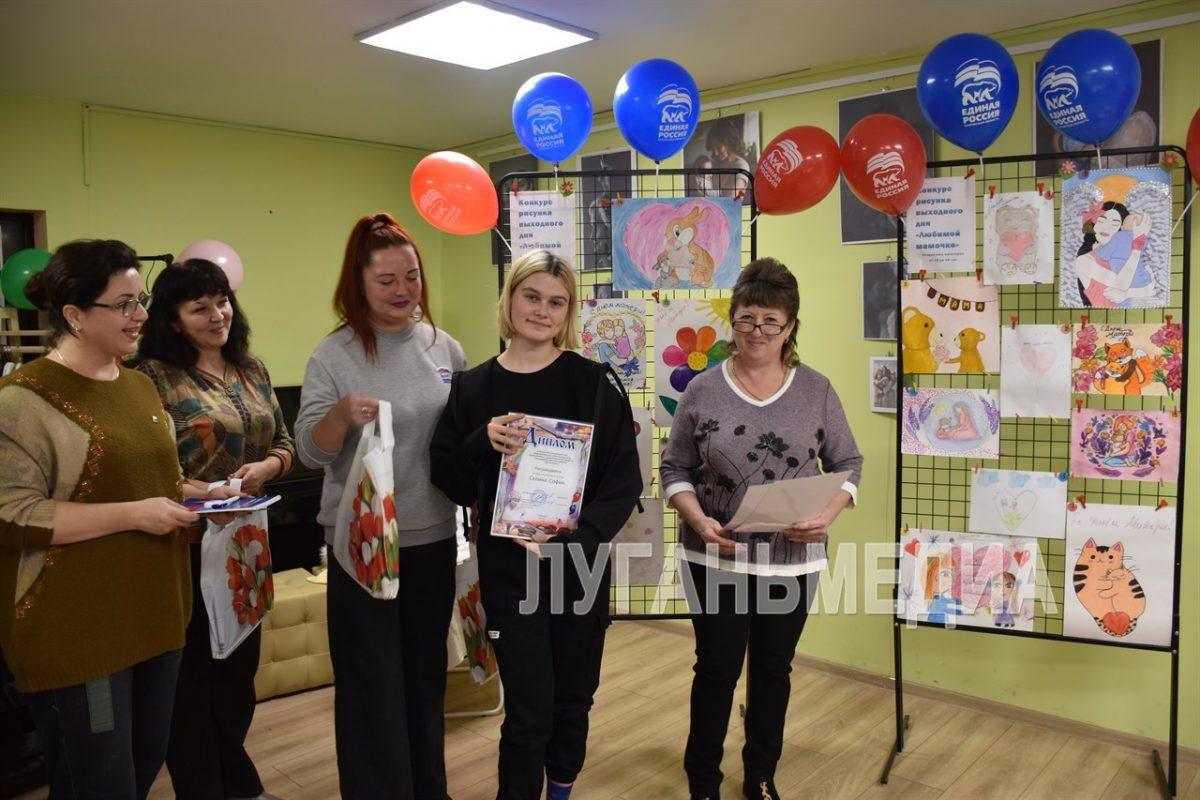 В Первомайске подвели итог городского конкурса рисунков, посвященного Дню матери