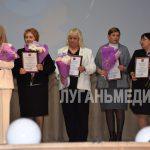 Праздничный концерт ко Дню матери прошел в Краснодоне