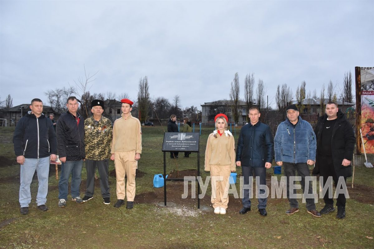 В рамках Года Защитника Отечества в Первомайске состоялось торжественное открытие Сквера памяти героев