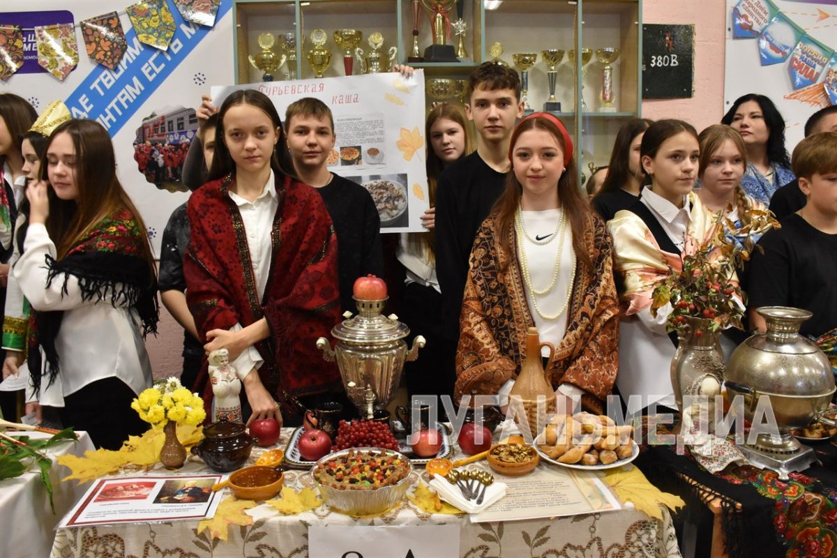 Школьники Антрацита провели кулинарный фестиваль