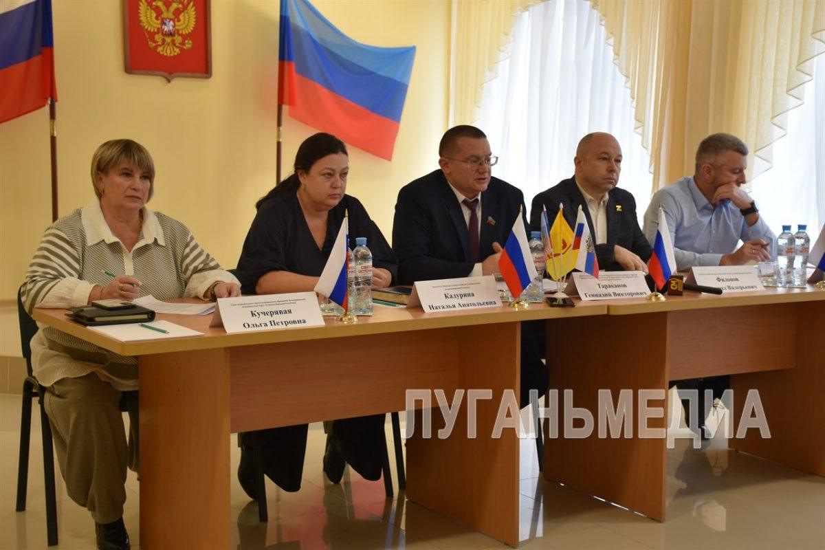 В Белокуракино обсудили вопрос создания новых рабочих мест