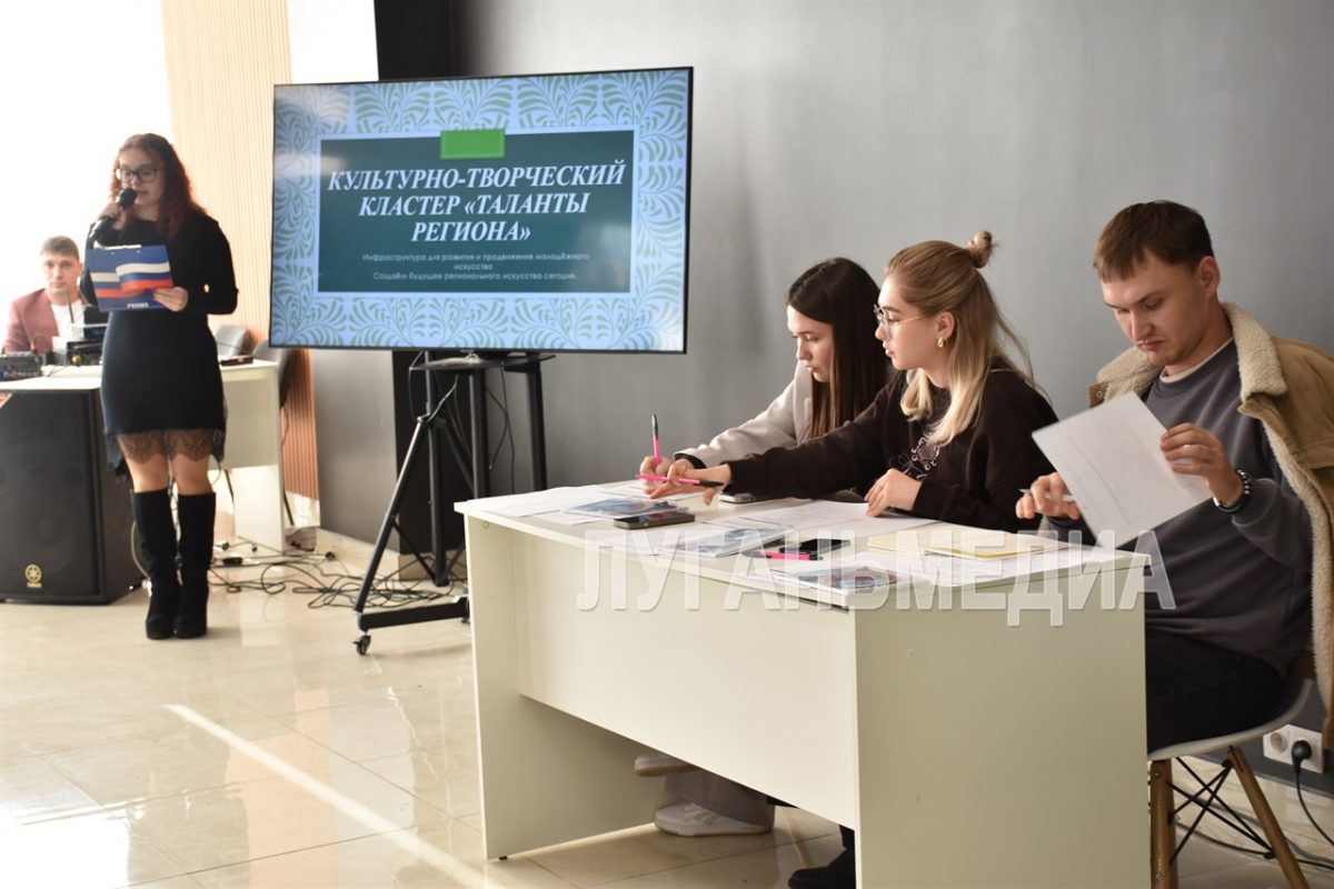 В Луганске прошел конкурс мастерства среди специалистов сферы молодежной политики