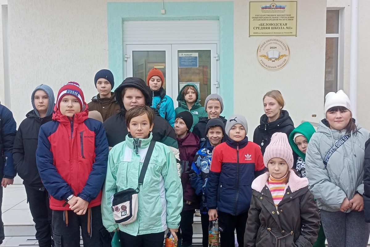 Учащиеся Марковщины посетили Беловодский округ благодаря проекту «Луганская кругосветка»