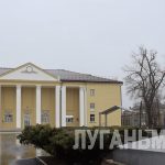 Завершается ремонт Дворца культуры имени Ленина в Червонопартизанске