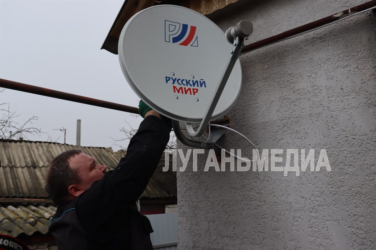 В Свердловске в рамках реализации спутникового телевизионного проекта «Русский Мир» установили лицензионное оборудование
