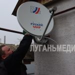 В Свердловске в рамках реализации спутникового телевизионного проекта «Русский Мир» установили лицензионное оборудование