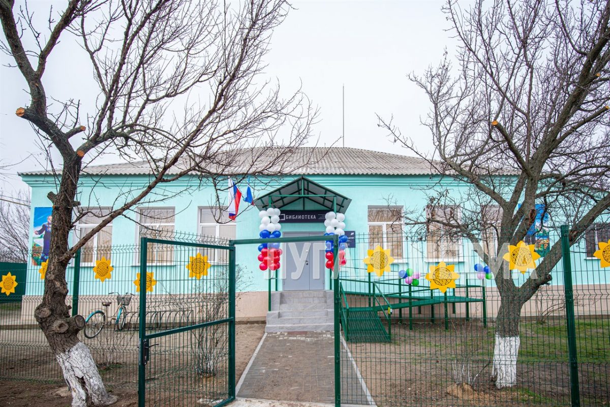 В Станице Луганской открылась обновленная библиотека «Казачок»