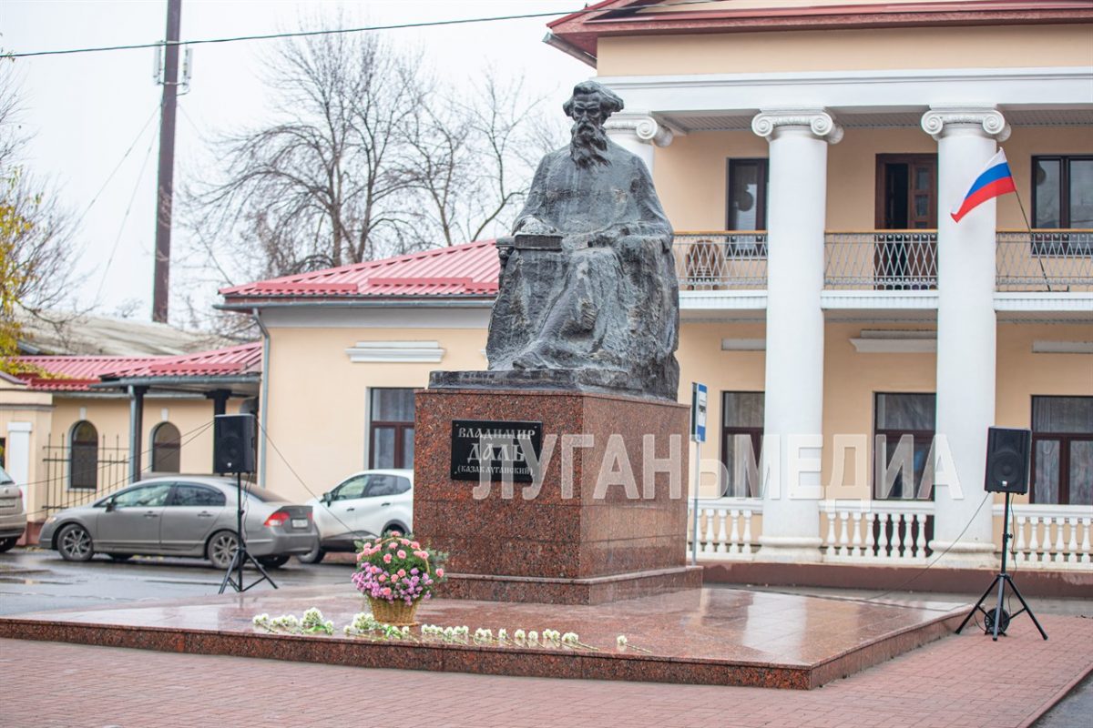Жители Луганска почтили память Владимира Даля