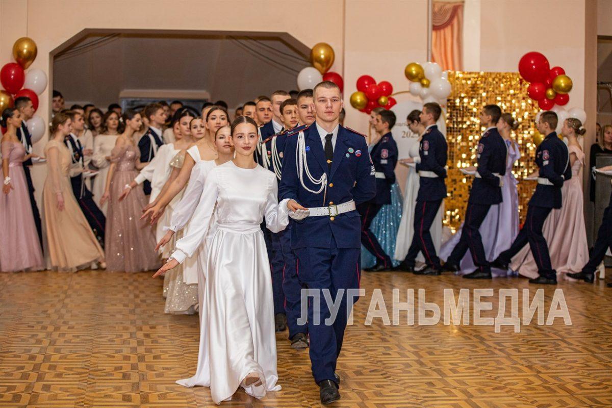 В Луганске состоялись подведение итогов Года защитника Отечества и ежегодный бал лицеистов