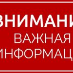 Информация для владельцев оружия о подачи заявления на выдачу разрешения взамен ранее выданного