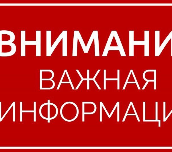 Информация для владельцев оружия о подачи заявления на выдачу разрешения взамен ранее выданного