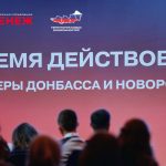 «Время действовать»: лидеры Луганской Народной Республики развивают управленческие компетенции в «Сенеже»