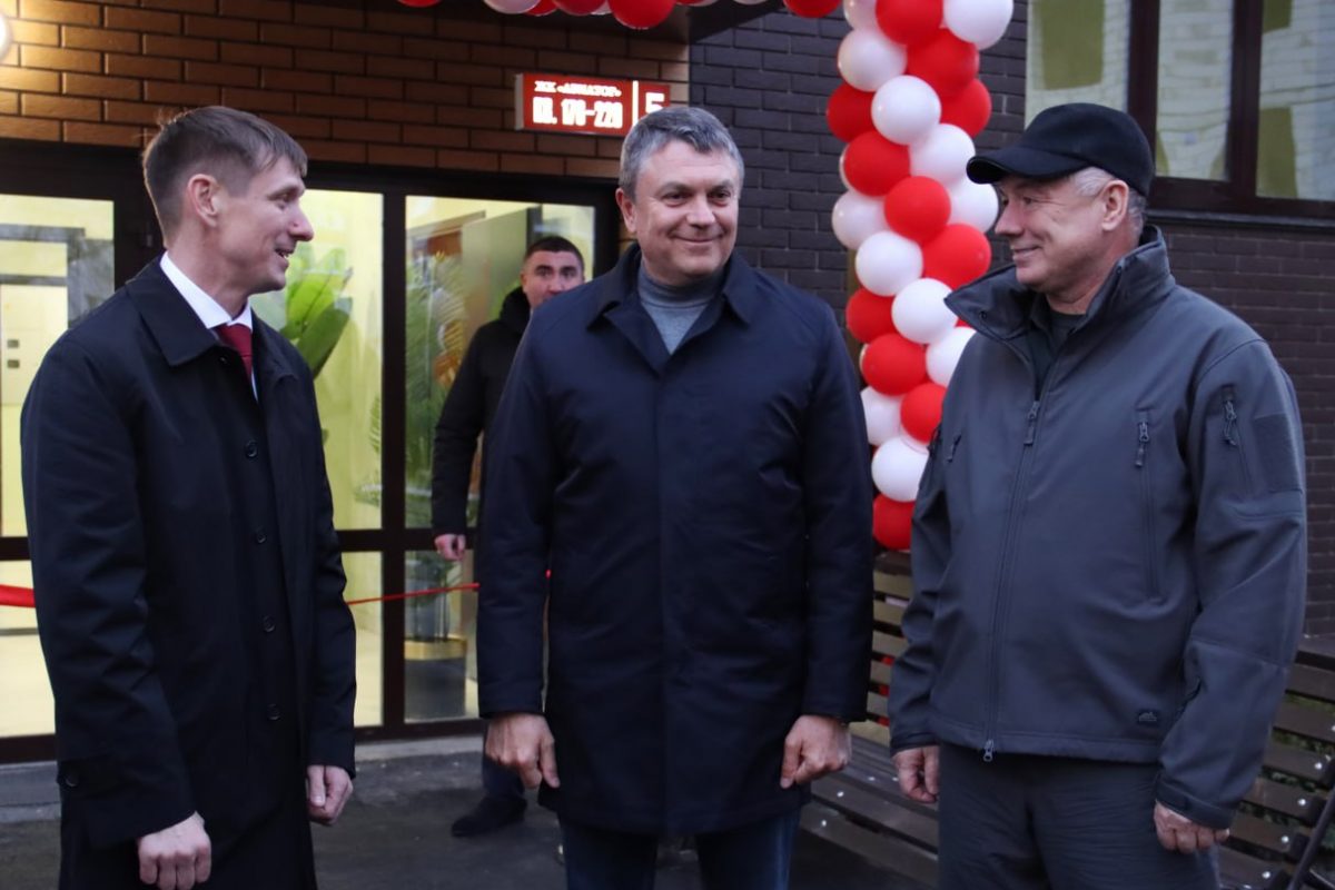 Леонид Пасечник: «В Луганске сданы в эксплуатацию первые квартиры в новом жилом комплексе»