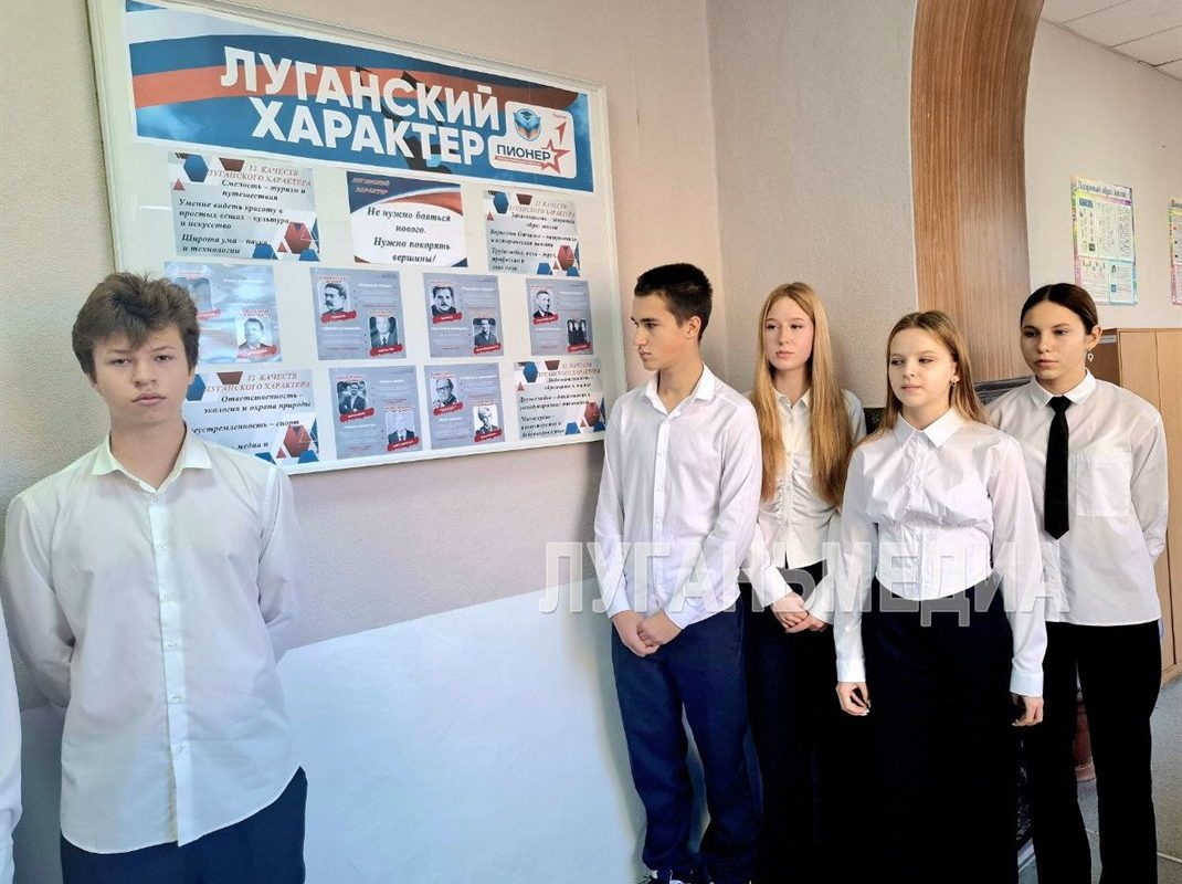 В Красном Луче продолжается реализация концепции «Луганский характер»