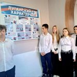 В Красном Луче продолжается реализация концепции «Луганский характер»