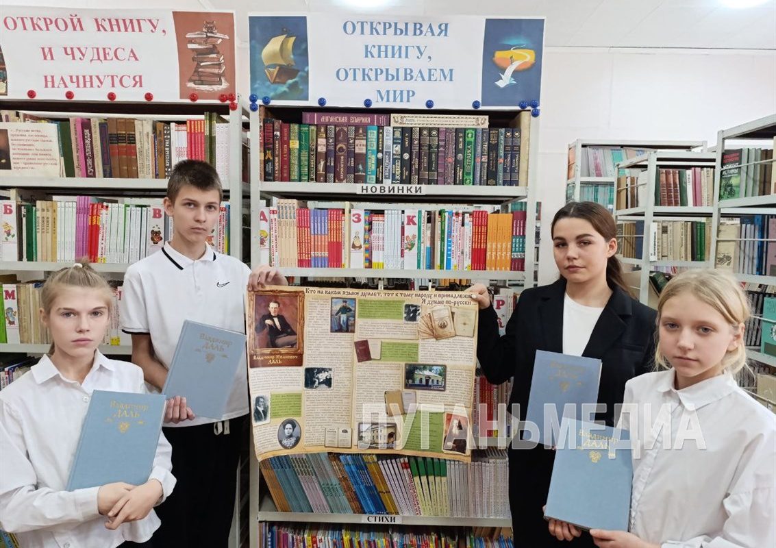 В стахановской гимназии прошел «Словарный урок»