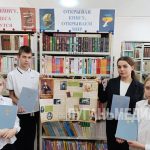 В стахановской гимназии прошел «Словарный урок»