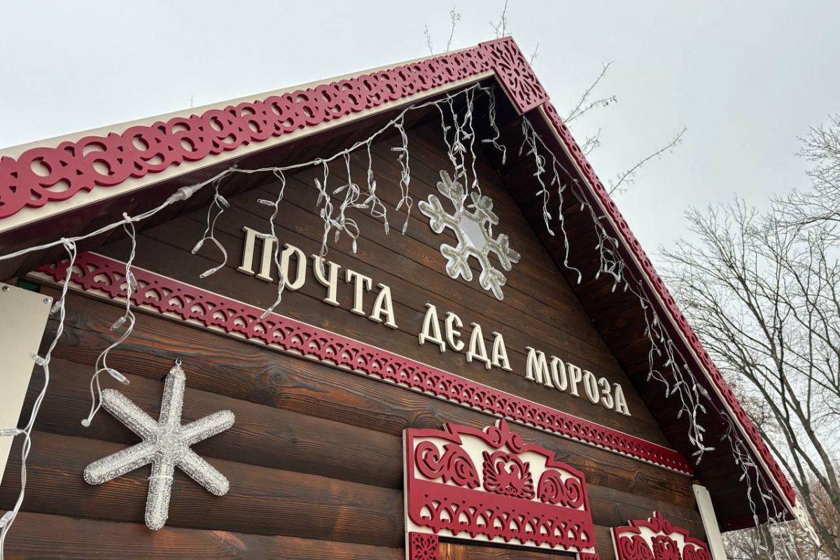 Школьники из Петровки Станично-Луганского округа отправили письма Деду Морозу