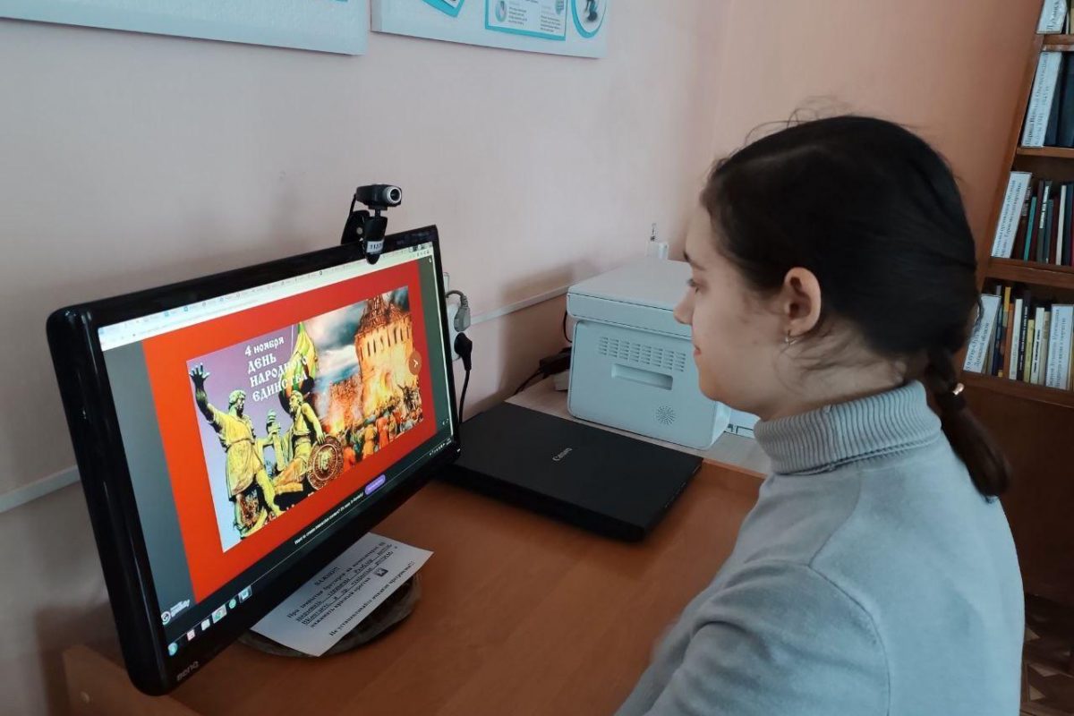 Более 30 ребят из Алчевска приняли участие в викторине ко Дню народного единства на Вологодчине