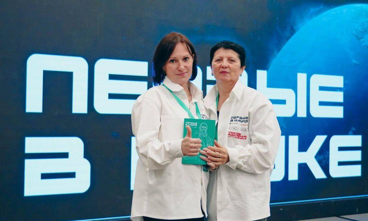 Педагог из Славяносербского округа прошла образовательный интенсив для победителей Всероссийского конкурса наставников