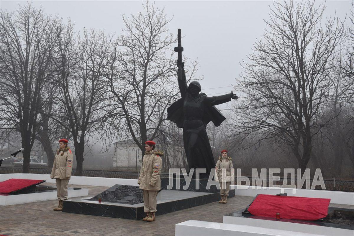В Алмазной открыли обновленный мемориал советским воинам