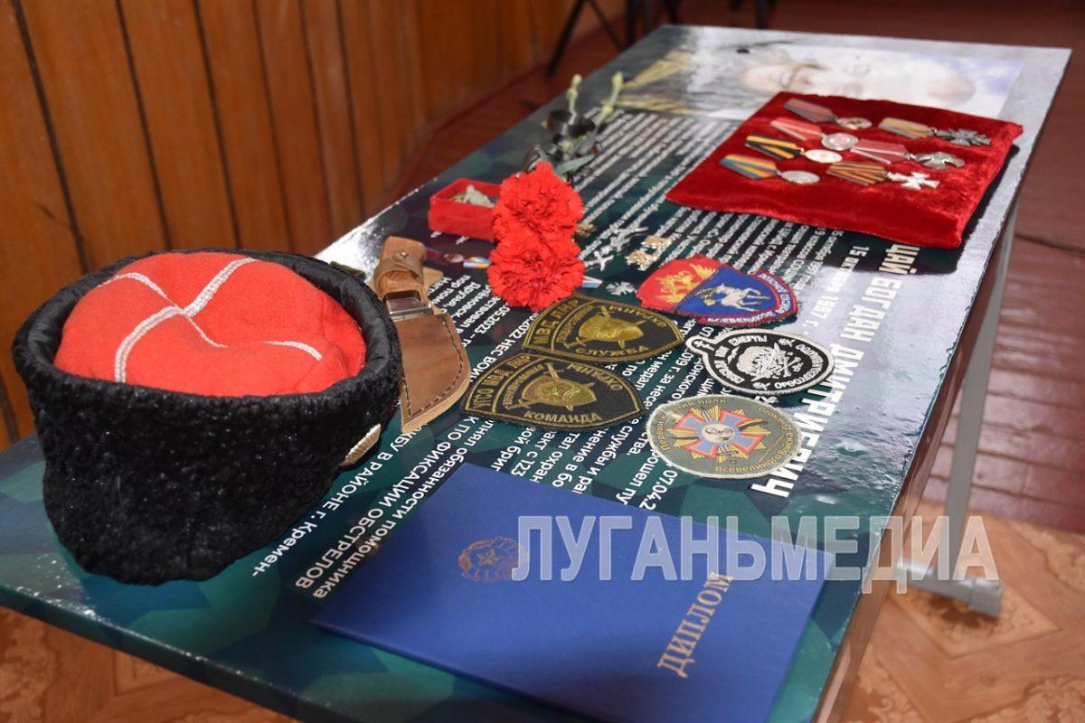 В стахановском колледже открыли Парту Героя