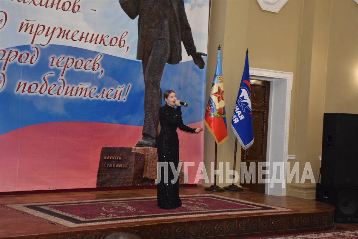 В Стаханове чествовали Героев Отечества