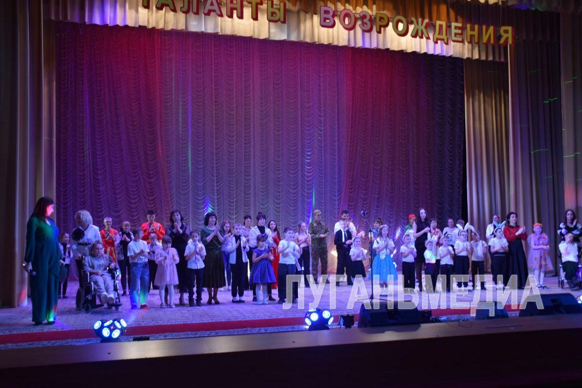 В Стаханове состоялся фестиваль творчества «Таланты Возрождения»