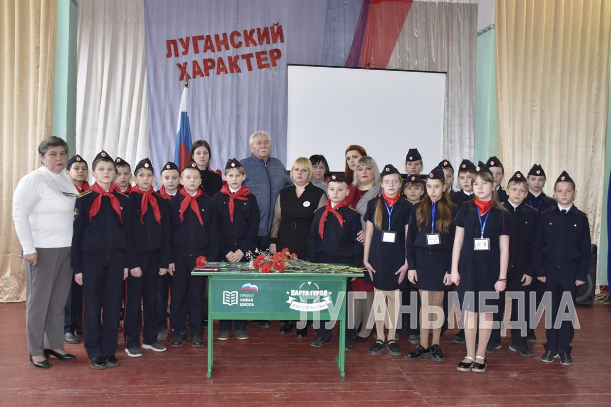 В память о героическом выпускнике в Краснолучской школе № 11 открыли «Парту героя»