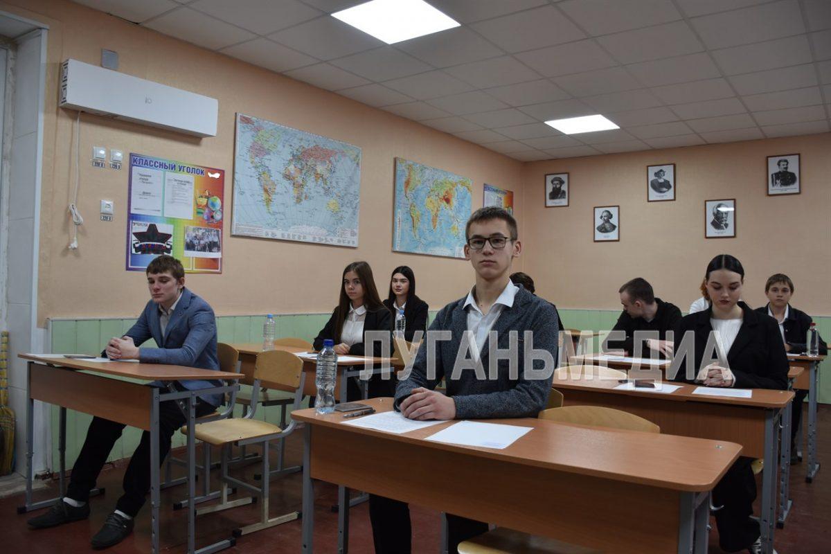 Ученики 11 класса средней школы № 1 им. А. М. Горького города Краснодона приняли участие&hellip;