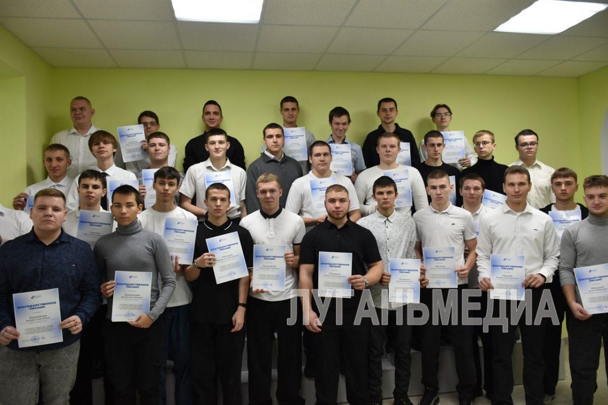 Делать добро вместе. Студенты-волонтеры из Антрацита получили заслуженные награды