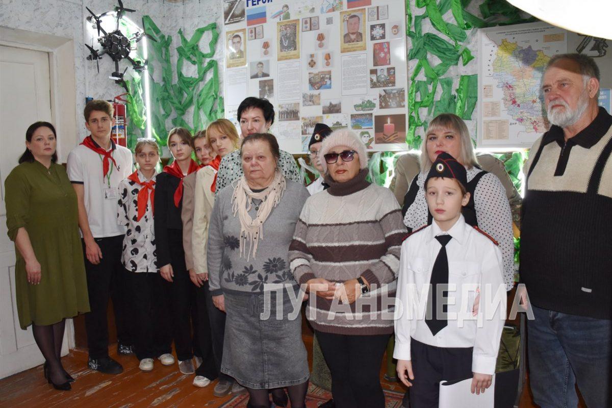 В Краснолучской школе № 9 открыли музейную экспозицию, посвященную участникам СВО
